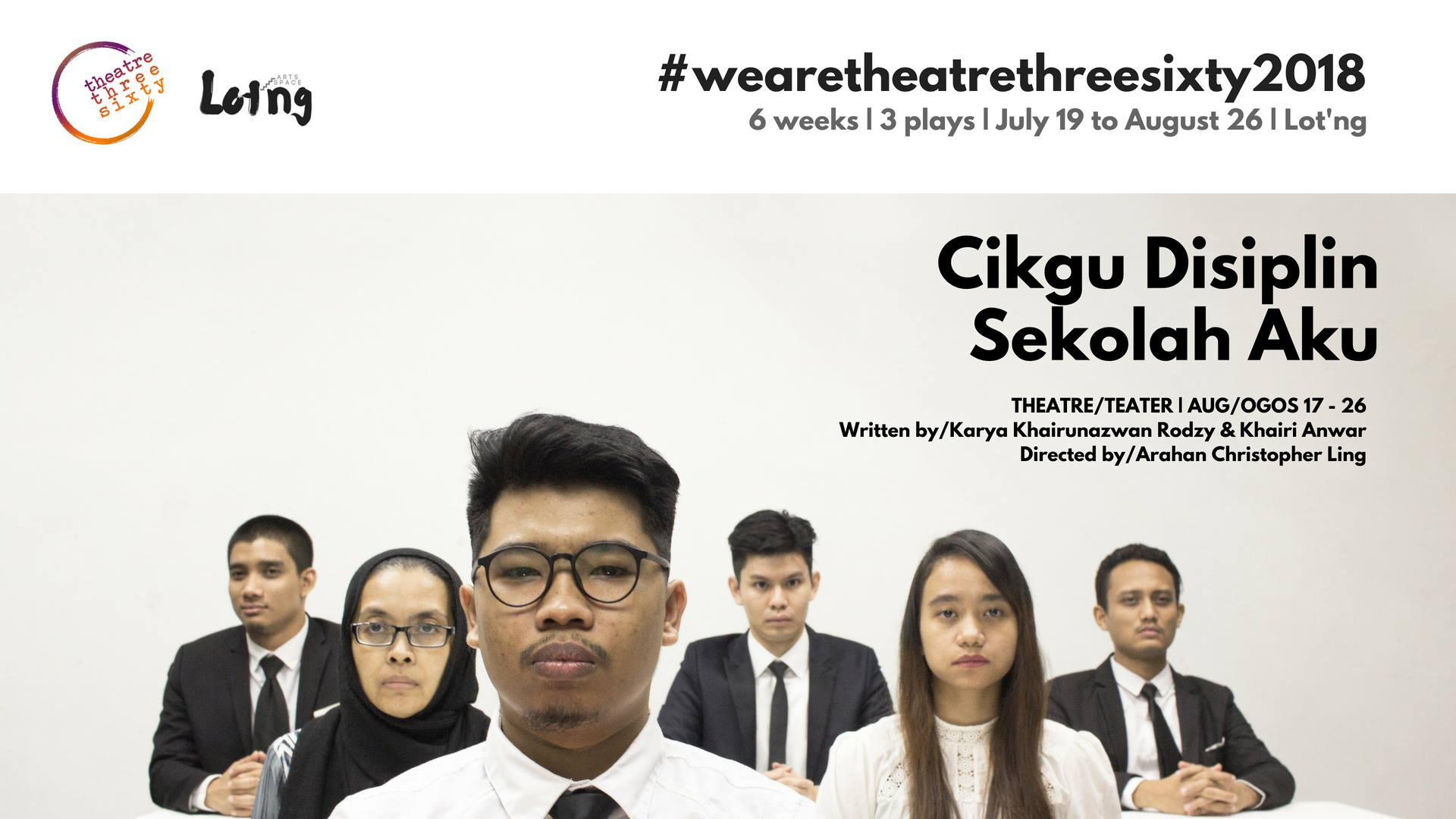 Cikgu Disiplin Sekolah AKu (2018)